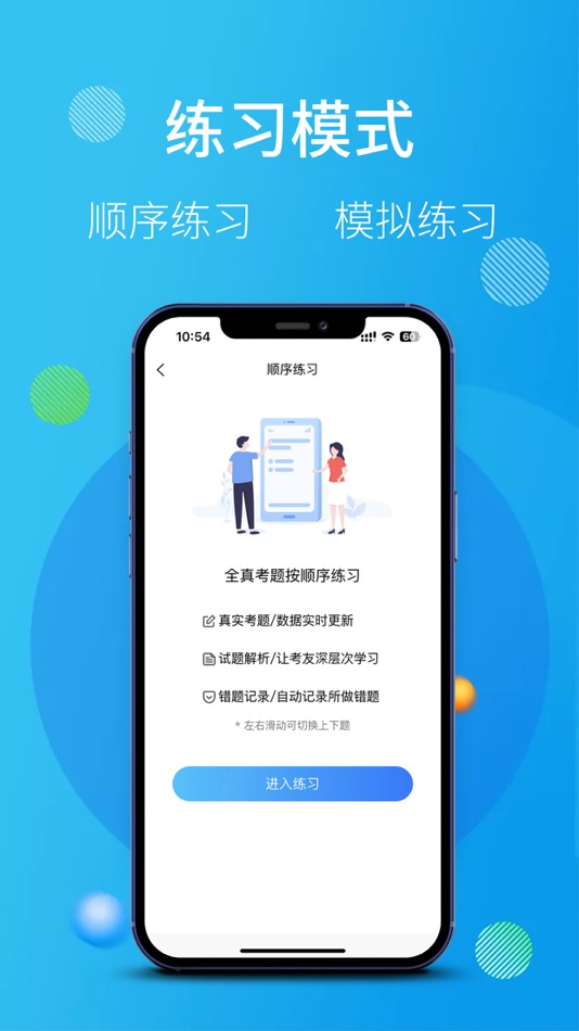 #2. 油服技术平台 (iOS) 来自: 四川芯码信息技术有限公司