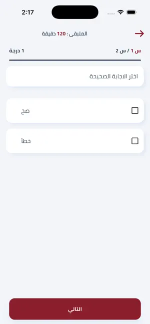 Karam Academy screenshot 4