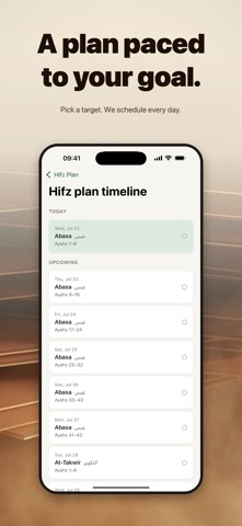 HifzPath: Quran Memorization Screenshot 2 of 4