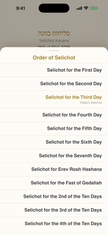 Selichot, Simanim & Cards Screenshot 6 of 9