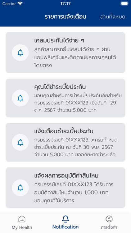 myHealth by AllianzAyudhya screenshot-3