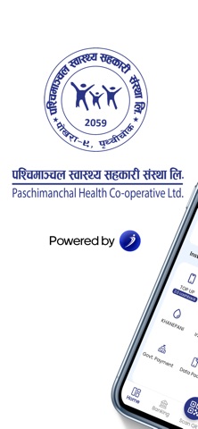 Paschimanchal iSmart iPhone screenshot
