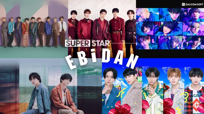 SUPERSTAR EBiDAN screenshot 1 of 5