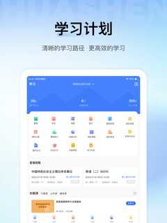 华莘学堂 screenshot 4
