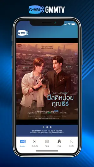 GMMTV screenshot 1