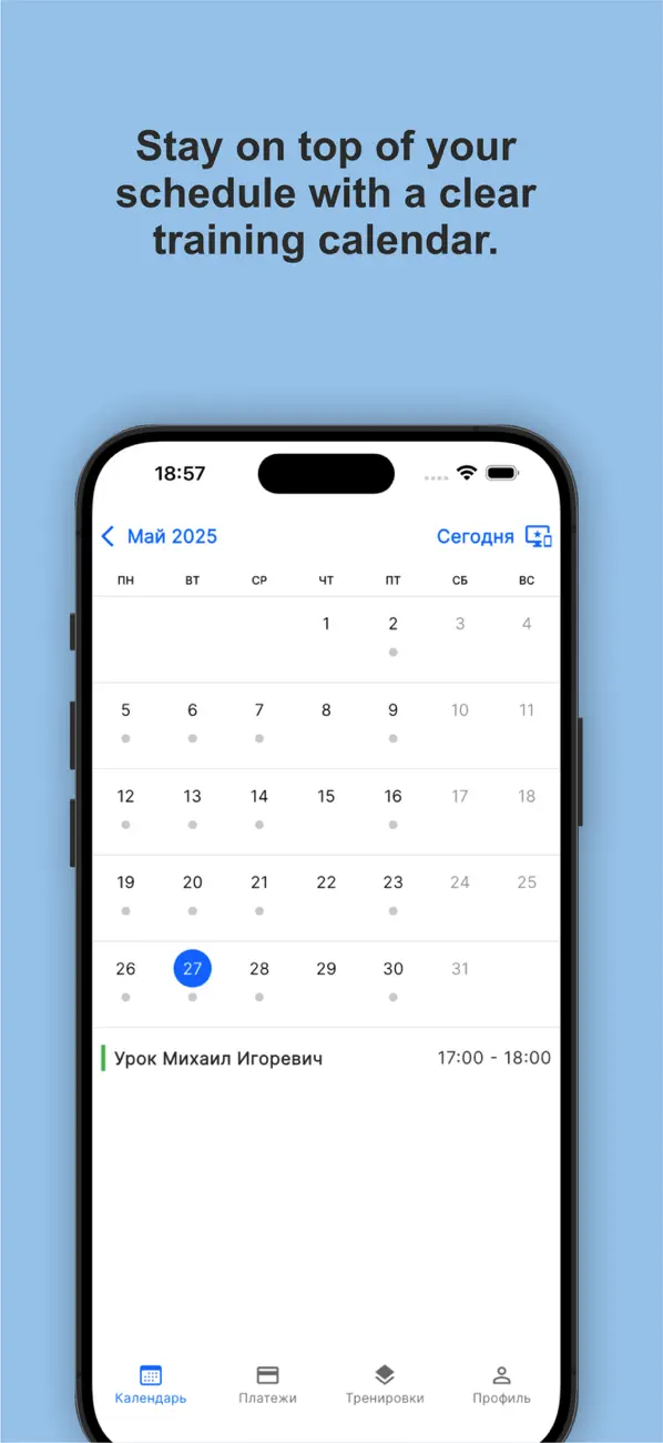 #1. Pairnote Client (iOS) โดย: PAIRNOTE, TOO