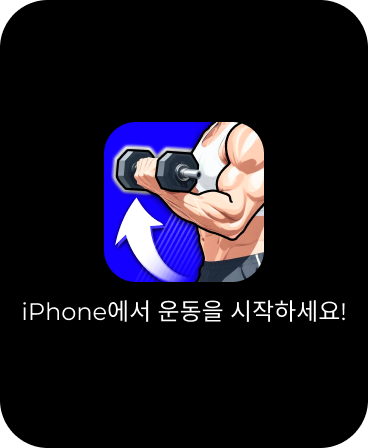 https://is1-ssl.mzstatic.com/image/thumb/PurpleSource221/v4/82/cd/7d/82cd7d4e-46b8-0629-b619-7064746097b1/ss4.png/368x448.png