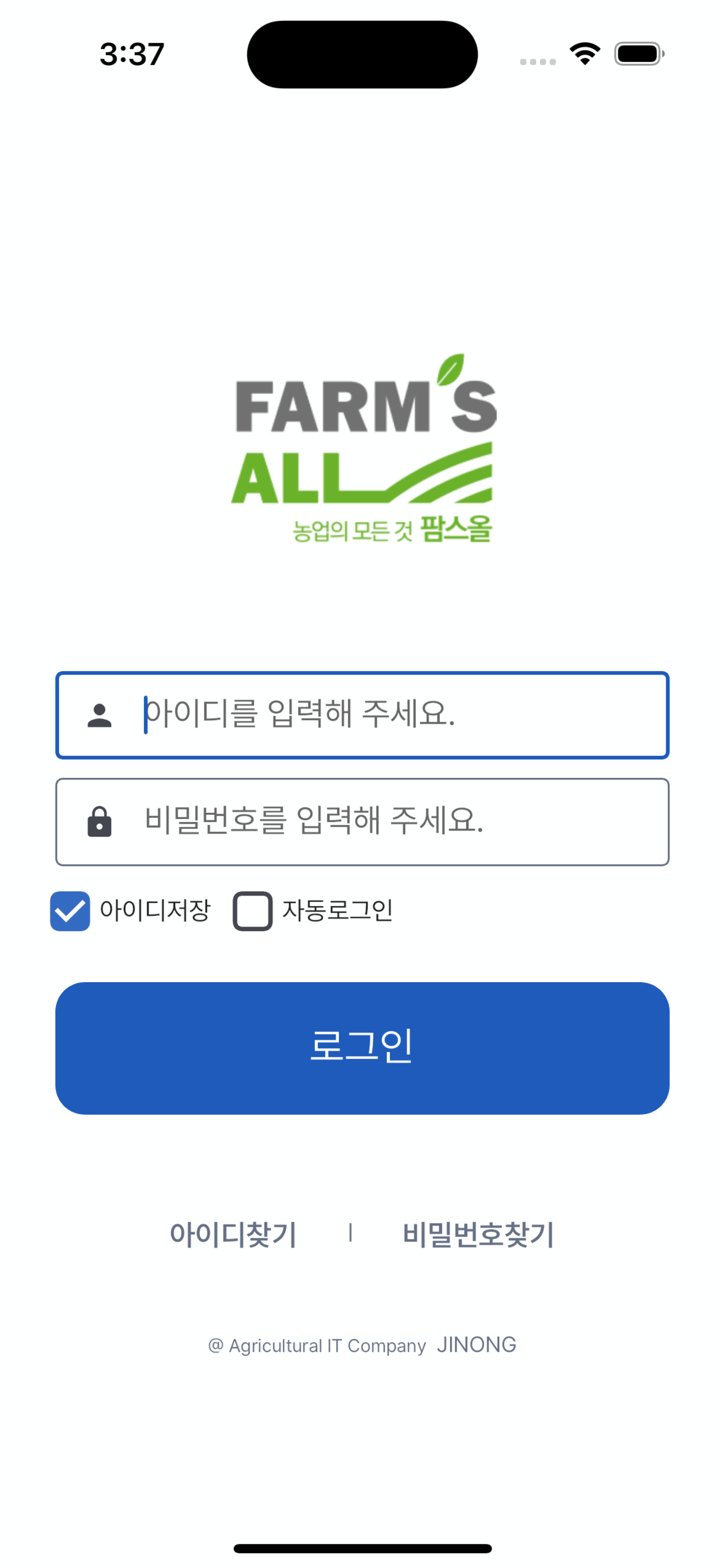 팜스올