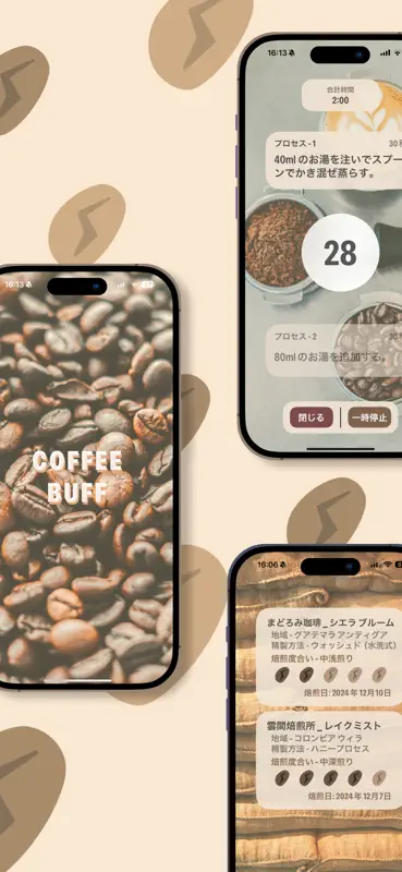 Coffee Buff screenshot 1 of 5