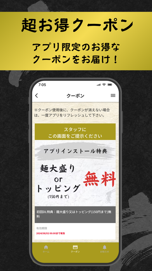 #2. 青竹手打ち佐野ラーメン加州屋 (iOS) 由: Ryuto Ogino