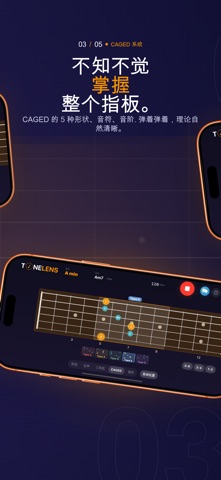 ToneLens screenshot