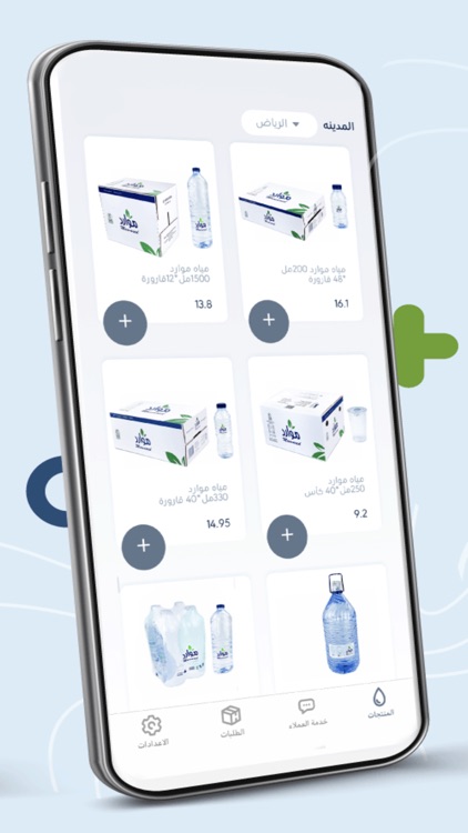 مياه موارد screenshot-3