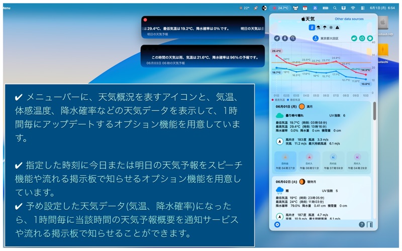 ForcastMenu Screenshot 9 of 10