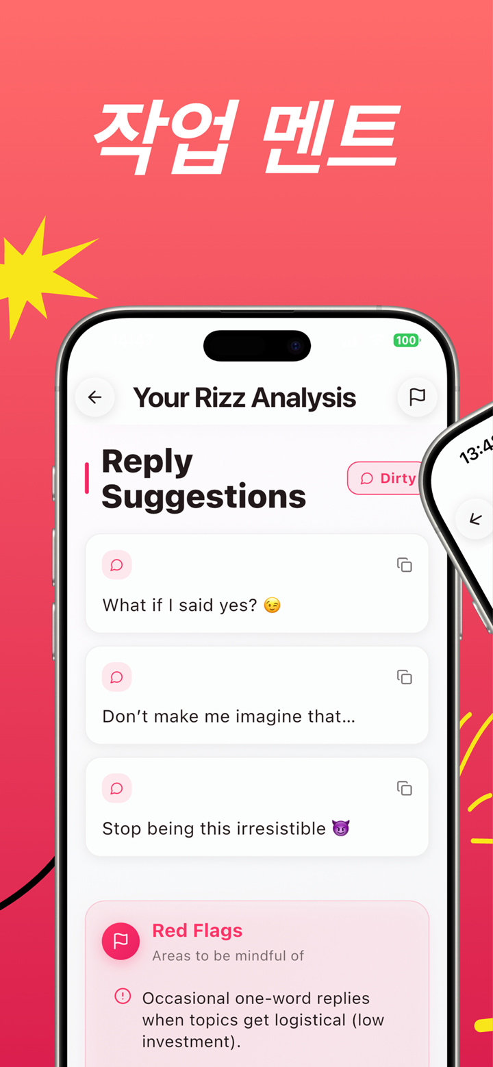 Wingly AI・AI Dating Assistant screenshot 3