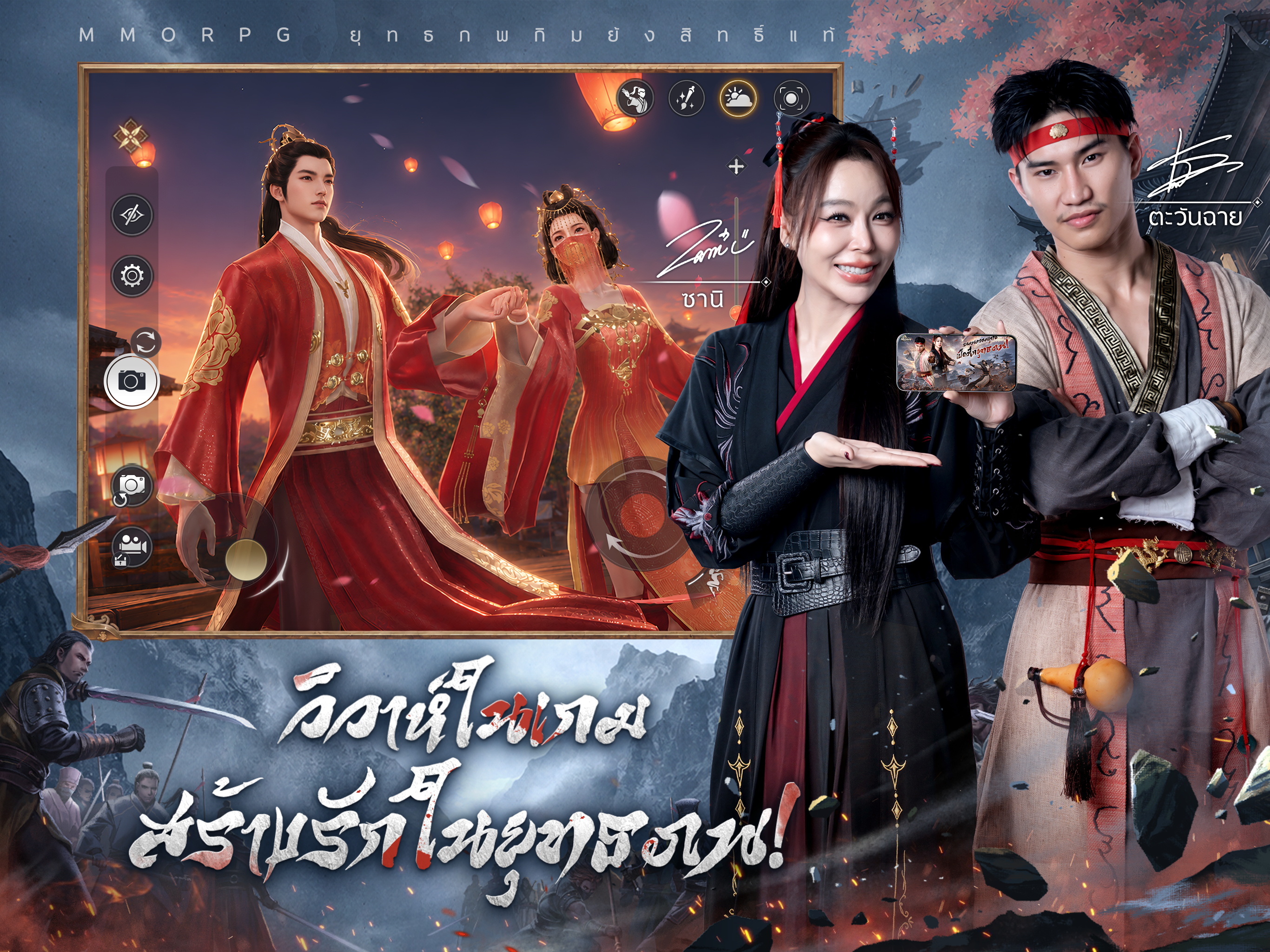 เทียนหลง Origin - ปลุกยุทธภพ screenshot 12