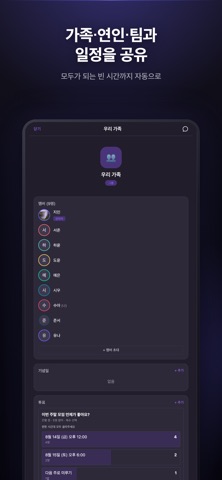 투투리스트 screenshot