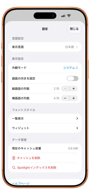 PhotoMemo_AI screenshot 6 of 6