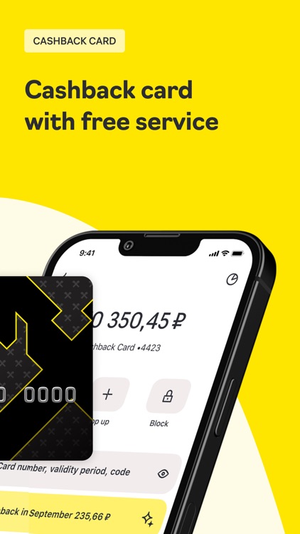 Райффайзен Онлайн Банк Россия