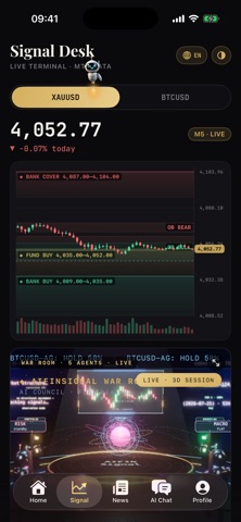 AIFiNSignal Screenshot 2 of 5