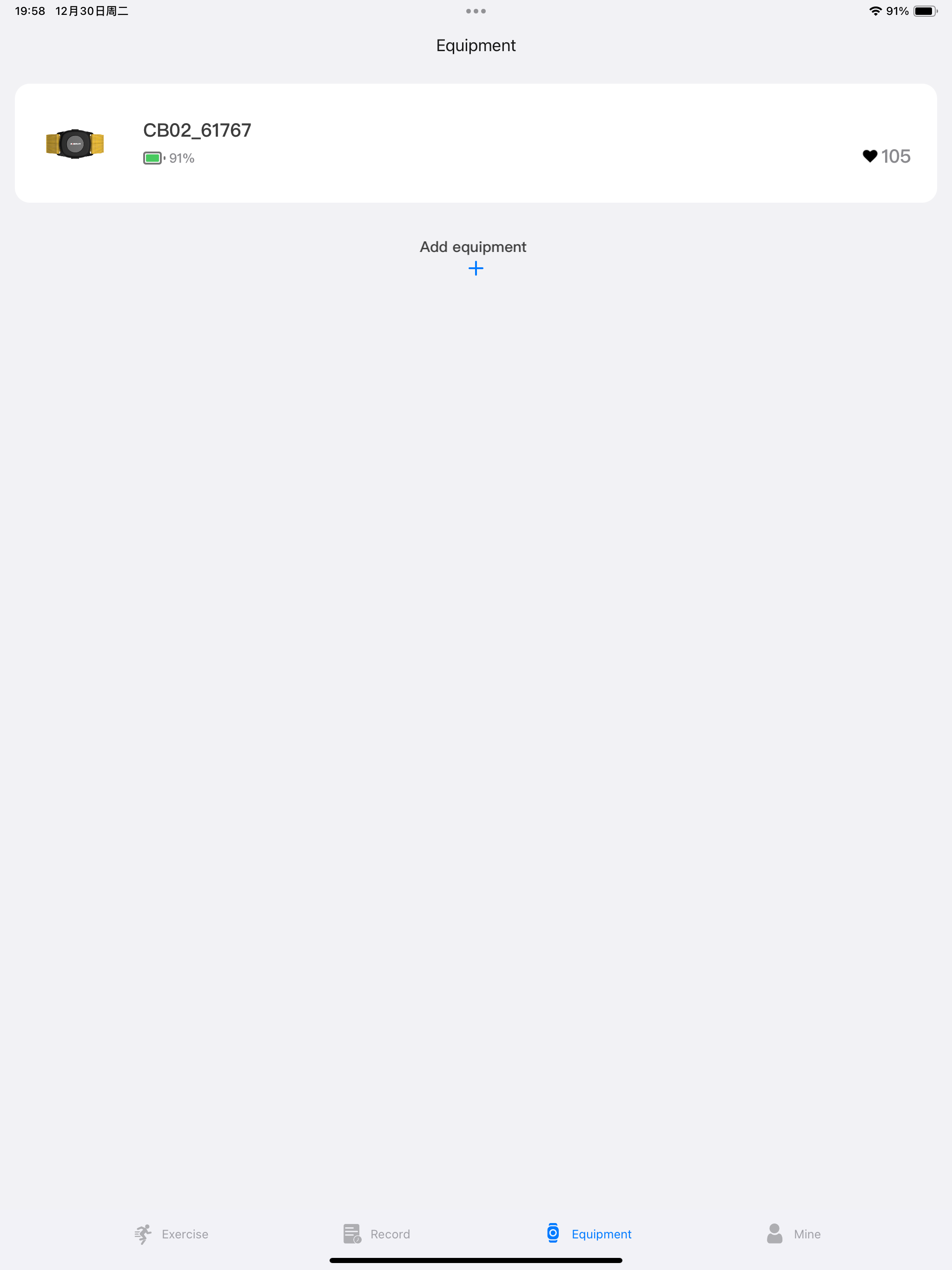 CXXFIT screenshot 8