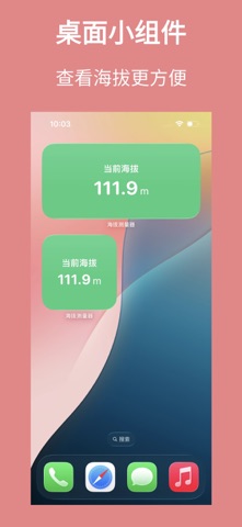 应用截图 3