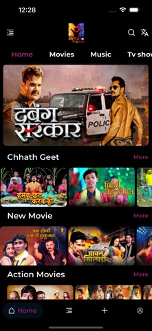 Mahua Play OTT Screenshot 2 of 3