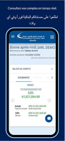 HBTF Algeria screenshot