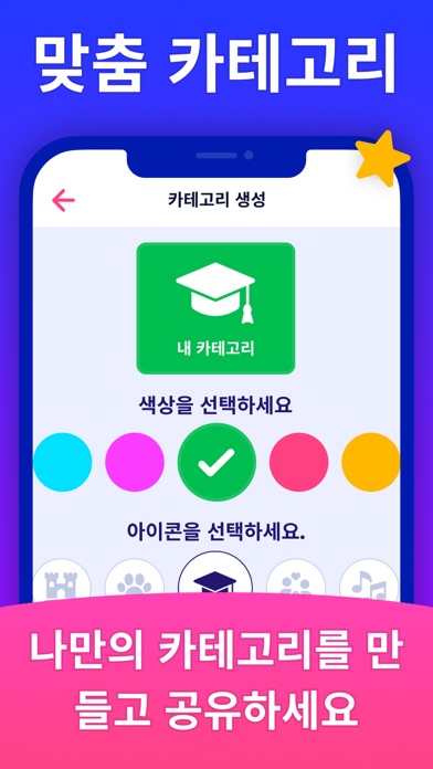 몸으로 말해요 - 재미있는 게임 - Guess Up