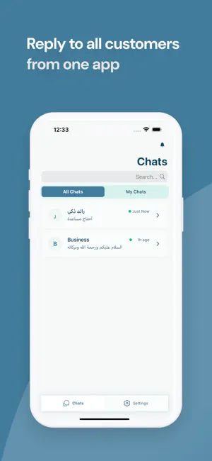 كرم محادثات screenshot 1