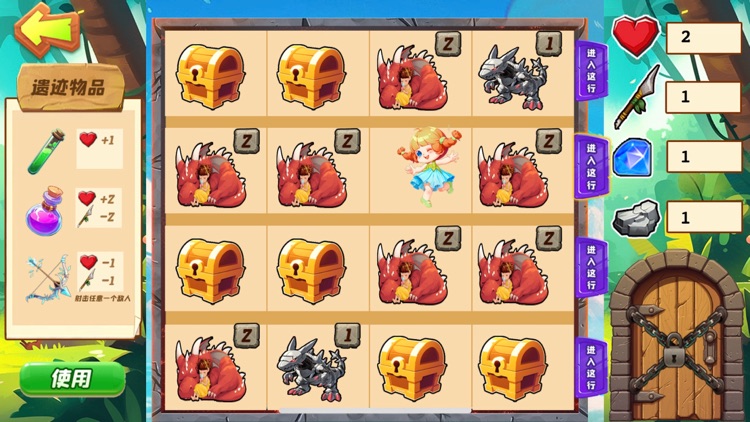 奔跑吧恐龙宝贝—侏罗纪 screenshot-3