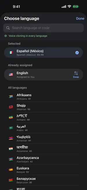 HyperEcho screenshot 2