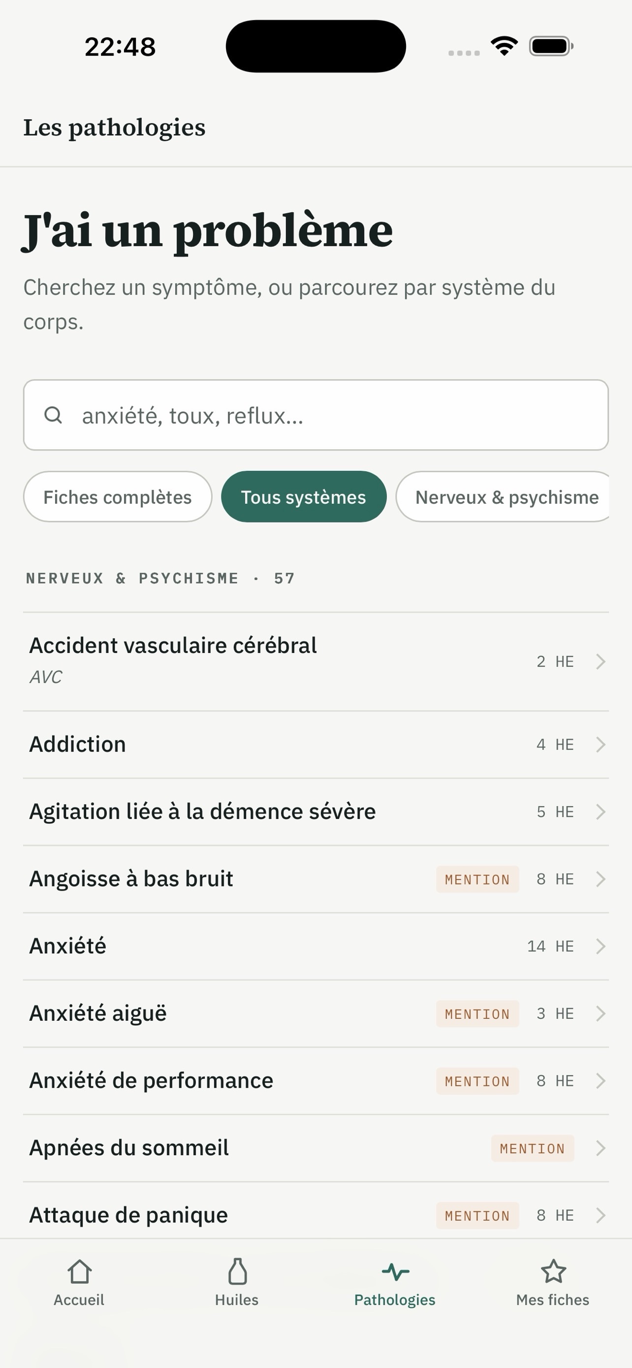 Screenshot 2 of AROMASENS