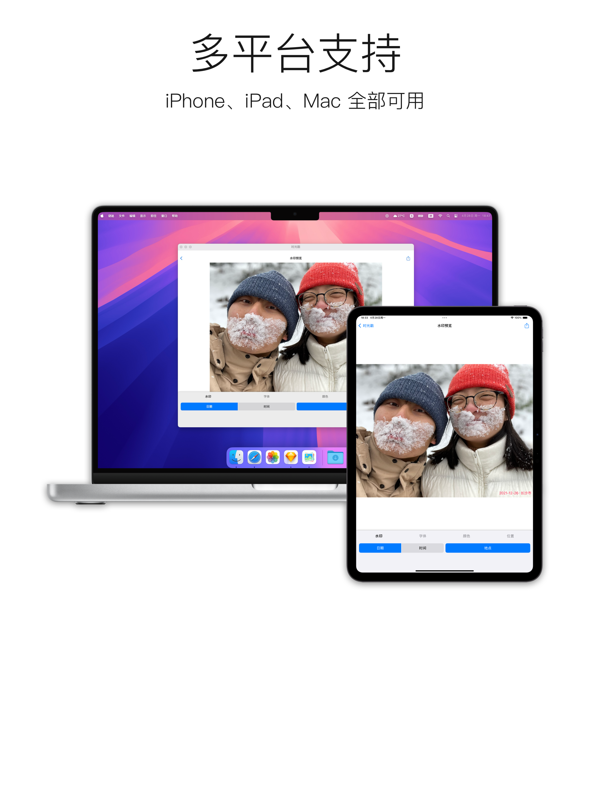 Photoday - Auto Detect Dates