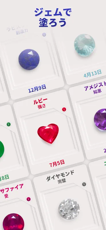 Dazzly - ダイヤモンドアート。 番号による色 screenshot 6 of 7