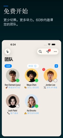 FabricLoop 任务 screenshot