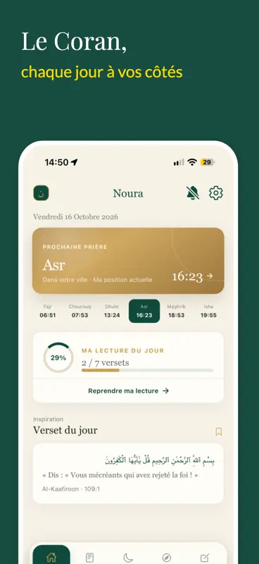 Noura screenshot 1 of 6