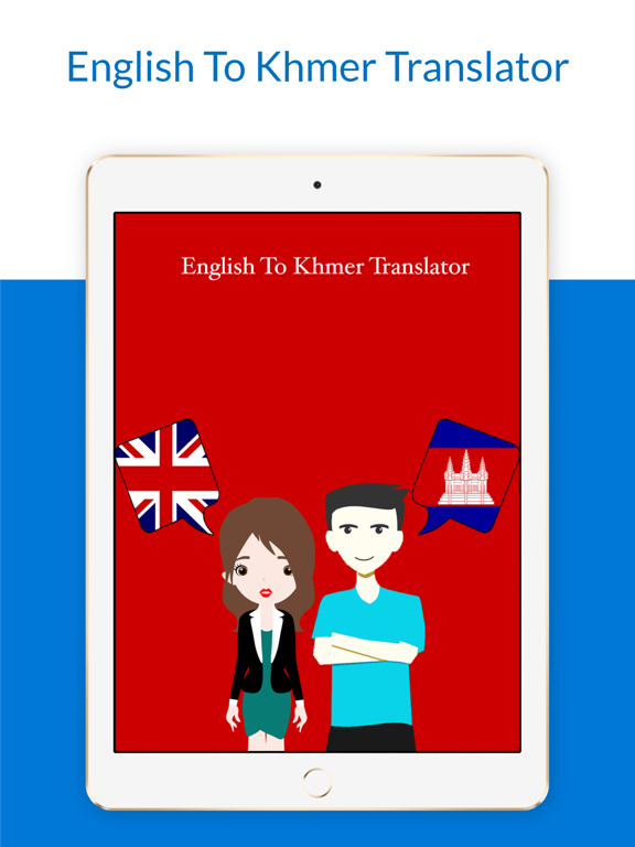 English To Khmer Translation iPad screenshot