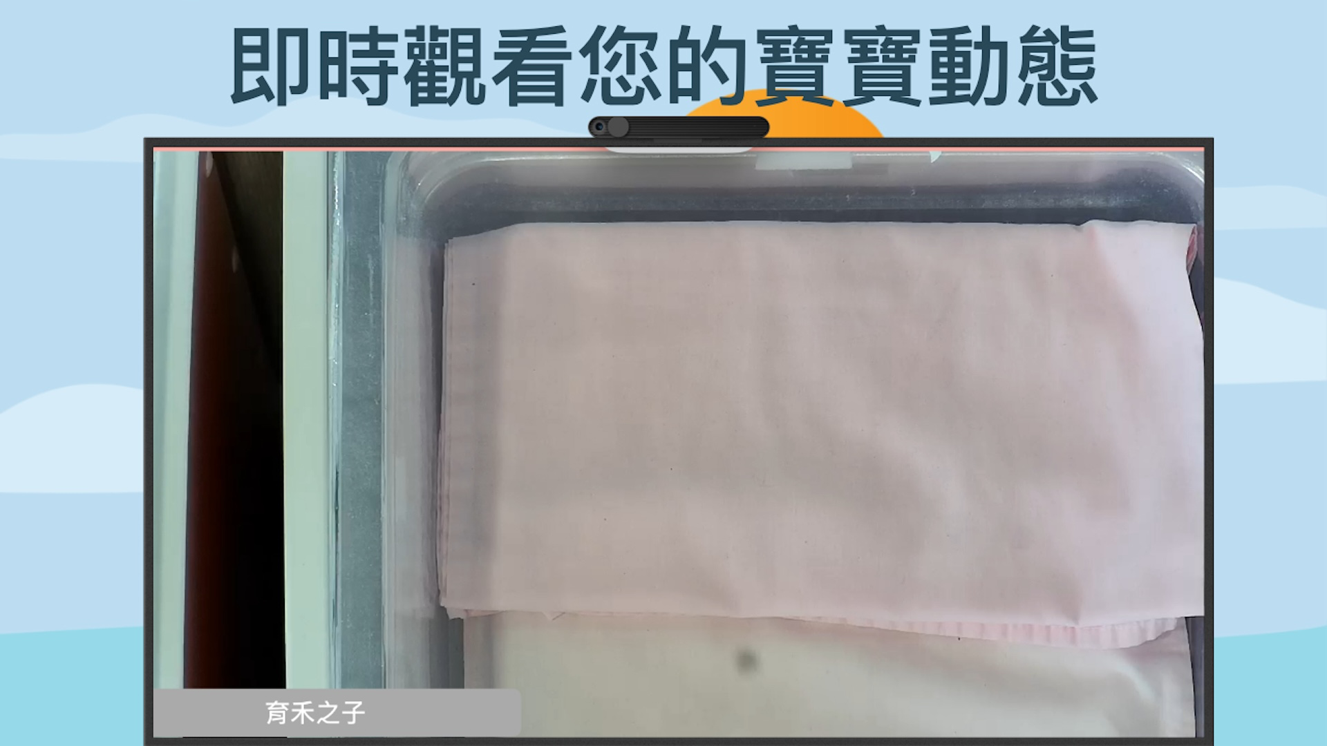 榜生產後護理之家 screenshot 6