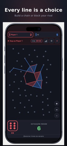 Triagones - connect 3 dots Screenshot 1 of 6