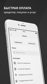 KAPITALBANK. Online screenshot