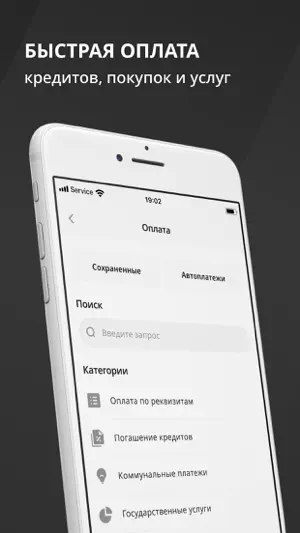KAPITALBANK. Online screenshot 4