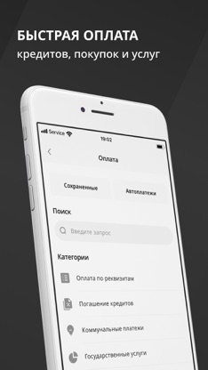 KAPITALBANK. Online screenshot 4