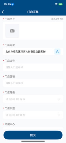 青蛙王子SFA screenshot