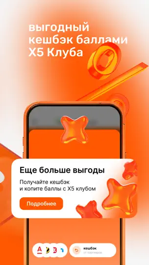 Скриншот Много лосося: Суши пицца роллы на iPhone 7