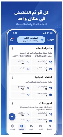 مضبوط screenshot