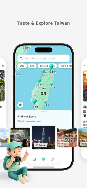 journé: Taiwan Guide & Stories screenshot 1