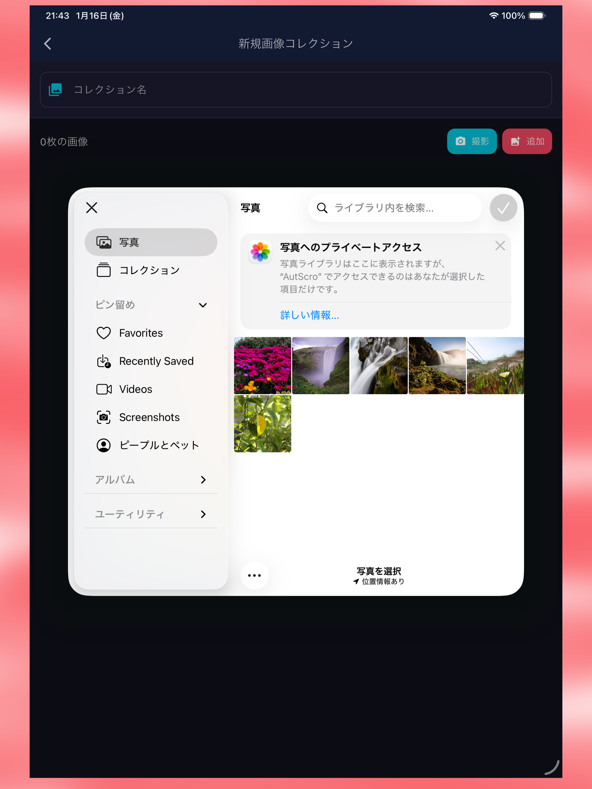 autscro screenshot 8