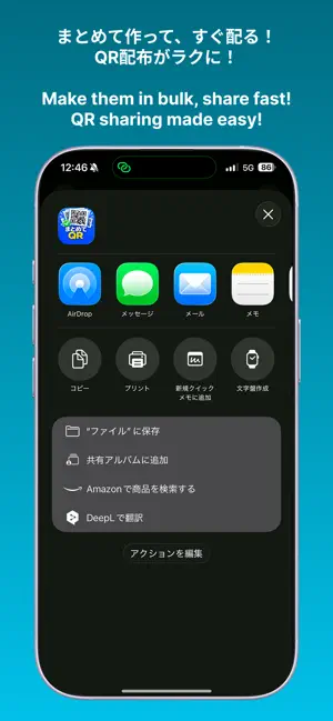 Bulk QR: QR Code Maker screenshot 2