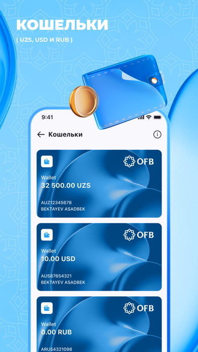 OFB Screenshot