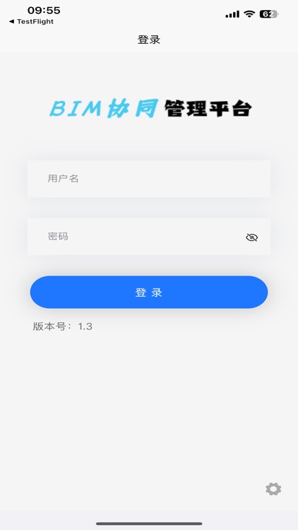 嘉定水务考勤管理